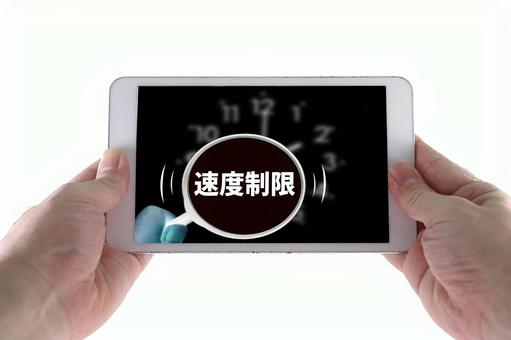 ホームルーターとモバイルルーターの共通点