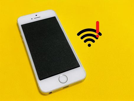 通信障害が発生している