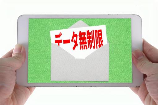 モバイルルーターが遅くならないようにするための対策