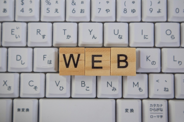Webサイトの閲覧