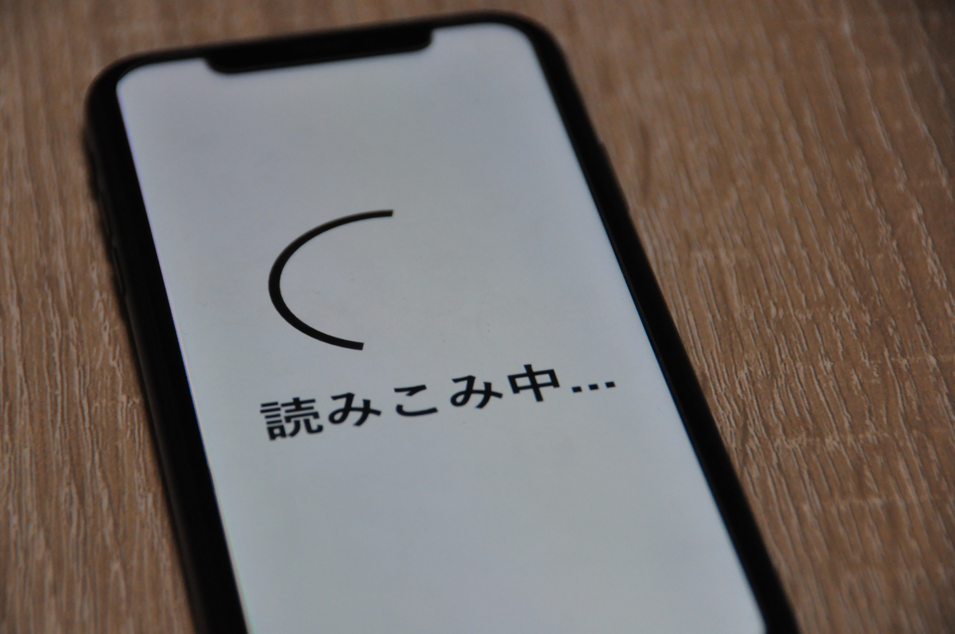 Wi-Fiルーターを買い替えるべきタイミング