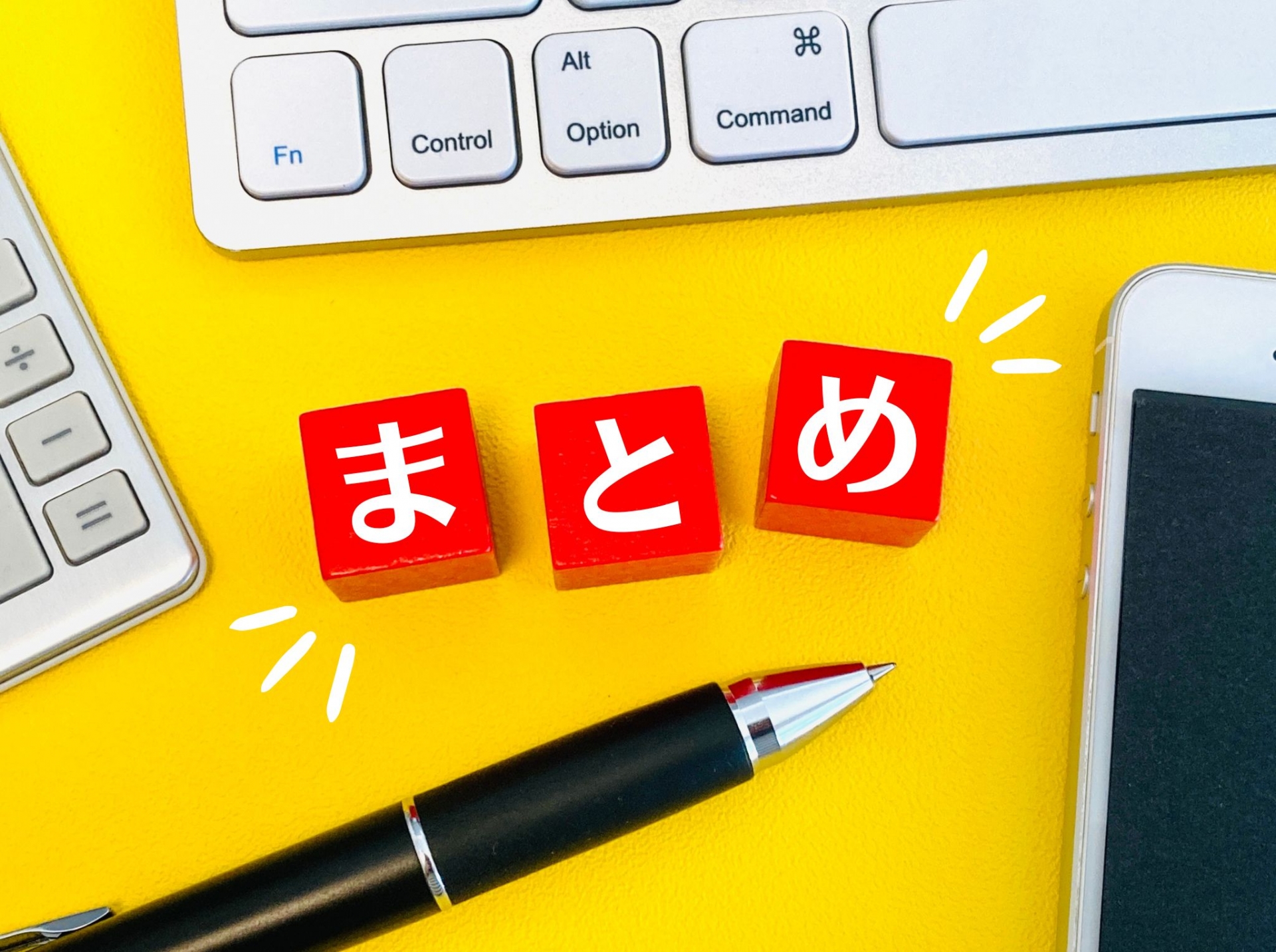 ポケットWi-FiのグローバルIPアドレスが変わることはありますか？
